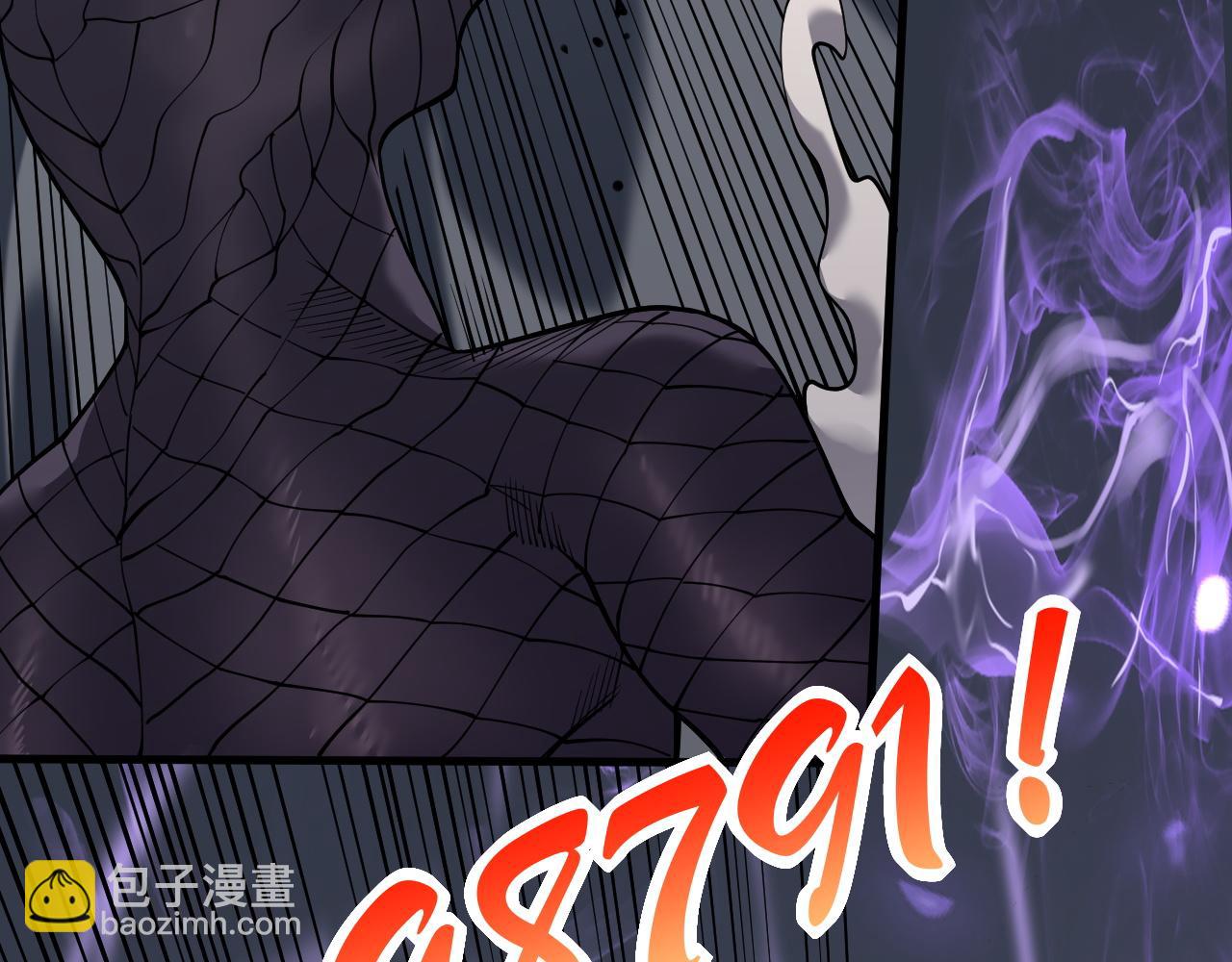 網遊：因爲太浪，我成了全服公敵！ - 第53話 高效練級！(1/3) - 8