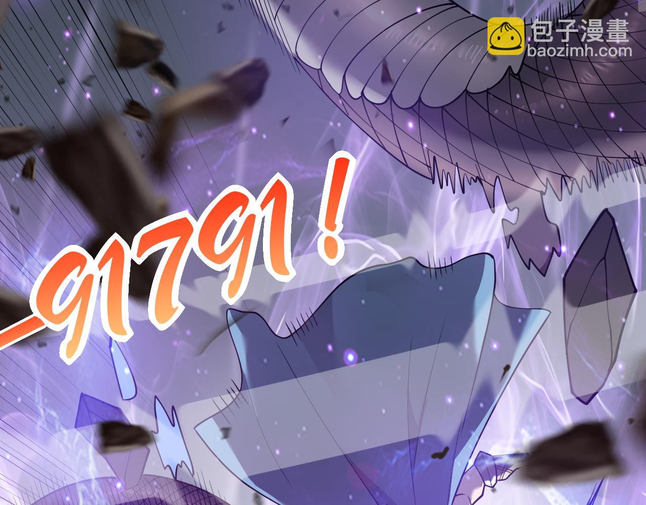 網遊：因爲太浪，我成了全服公敵！ - 第53話 高效練級！(1/3) - 2