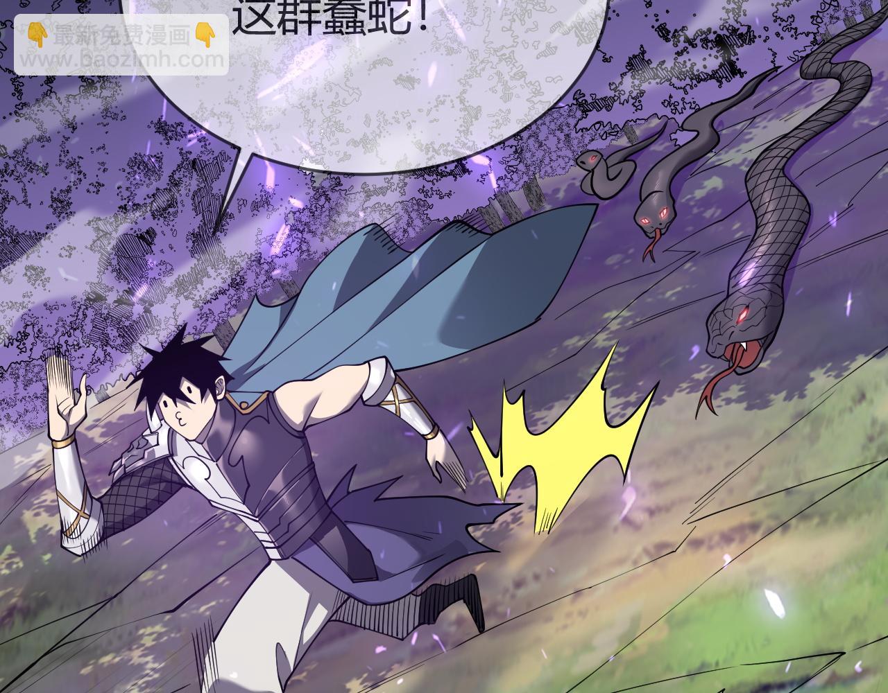 網遊：因爲太浪，我成了全服公敵！ - 第53話 高效練級！(1/3) - 2