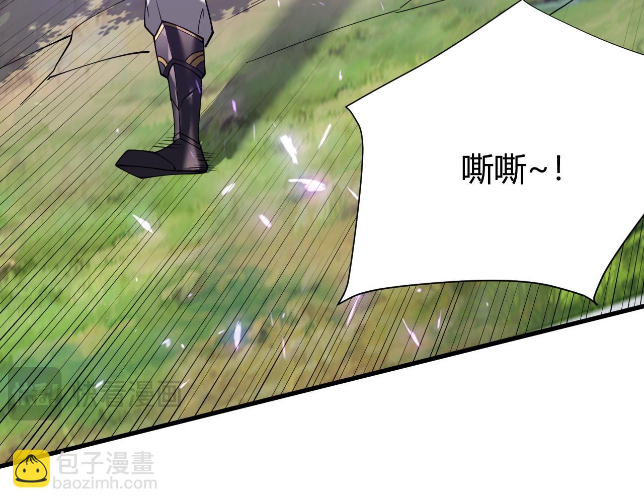 網遊：因爲太浪，我成了全服公敵！ - 第53話 高效練級！(1/3) - 3