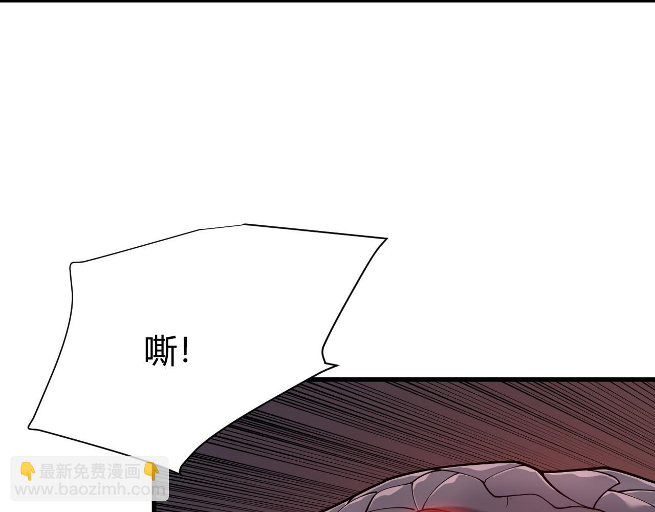 網遊：因爲太浪，我成了全服公敵！ - 第53話 高效練級！(1/3) - 7