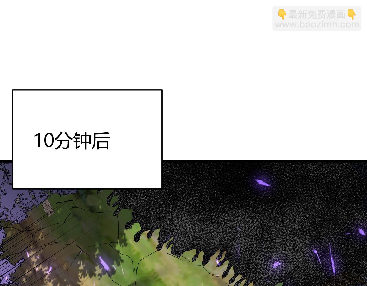 網遊：因爲太浪，我成了全服公敵！ - 第53話 高效練級！(1/3) - 1