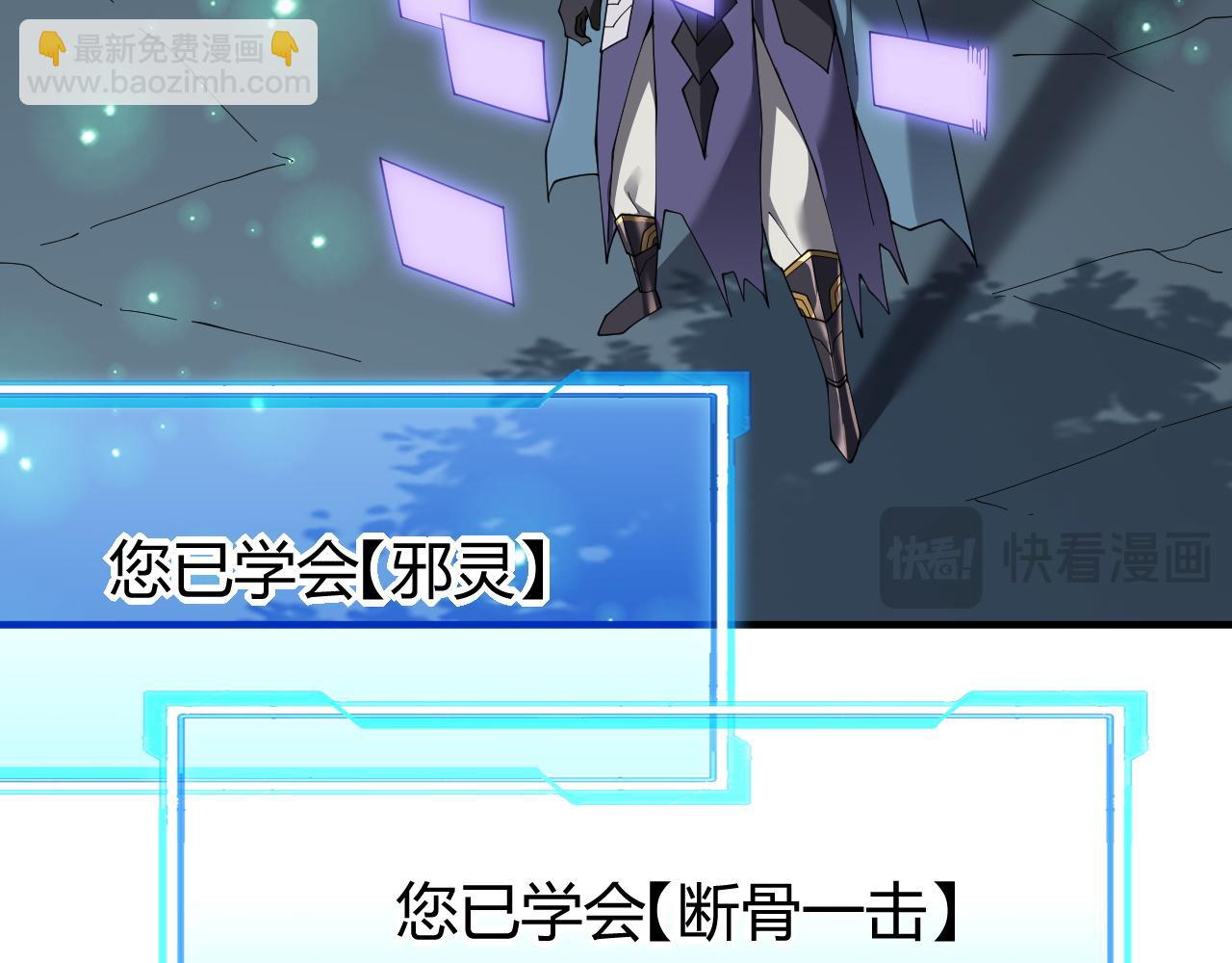 網遊：因爲太浪，我成了全服公敵！ - 第55話 開啓天下武鬥！(1/4) - 1