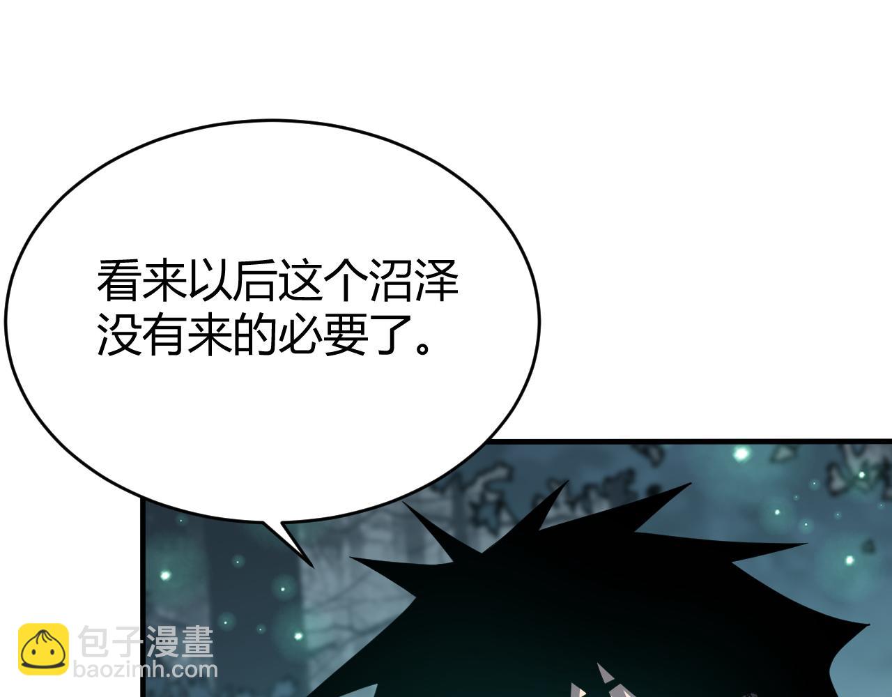 網遊：因爲太浪，我成了全服公敵！ - 第55話 開啓天下武鬥！(1/4) - 7