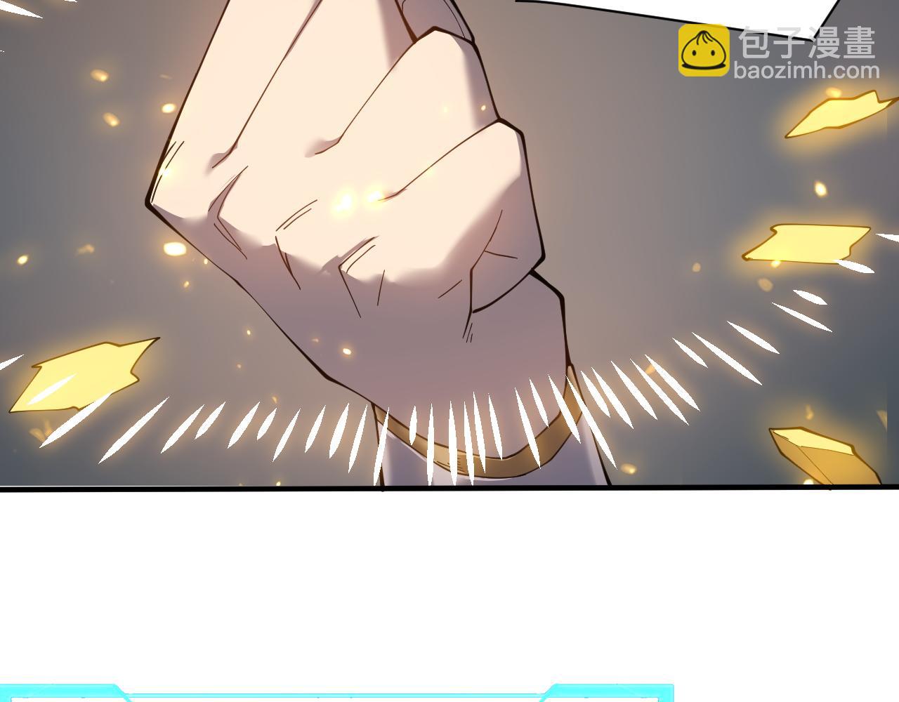 網遊：因爲太浪，我成了全服公敵！ - 第55話 開啓天下武鬥！(1/4) - 5