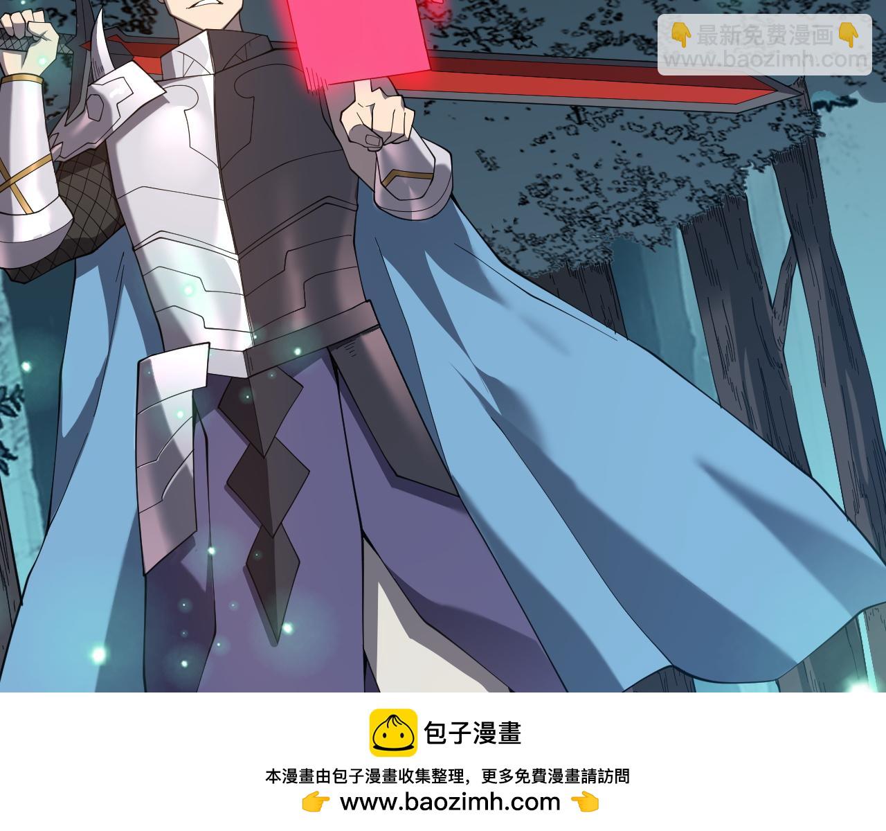 網遊：因爲太浪，我成了全服公敵！ - 第55話 開啓天下武鬥！(1/4) - 2