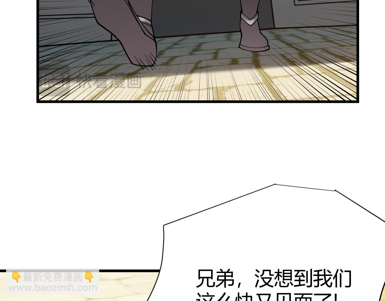 網遊：因爲太浪，我成了全服公敵！ - 第57話 退位讓賢！(1/3) - 6