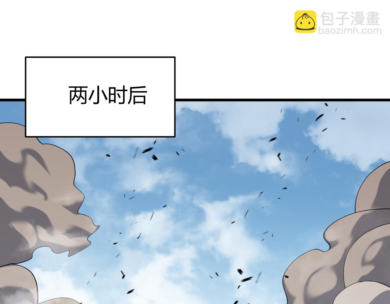 網遊：因爲太浪，我成了全服公敵！ - 第57話 退位讓賢！(1/3) - 5
