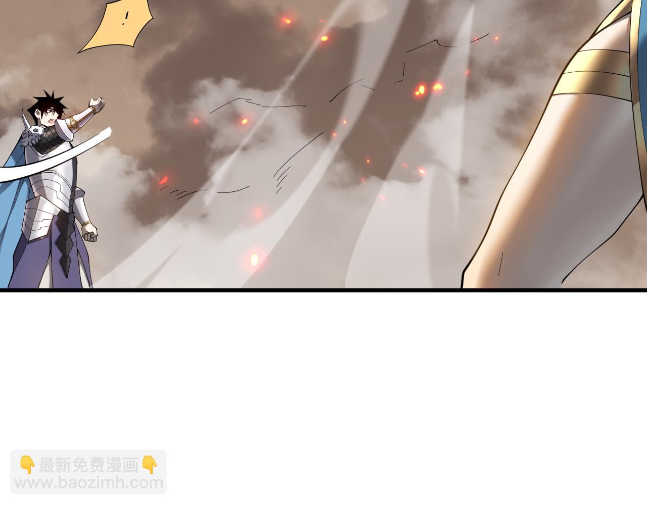 網遊：因爲太浪，我成了全服公敵！ - 第59話  毛驢豈是池中物(1/3) - 2