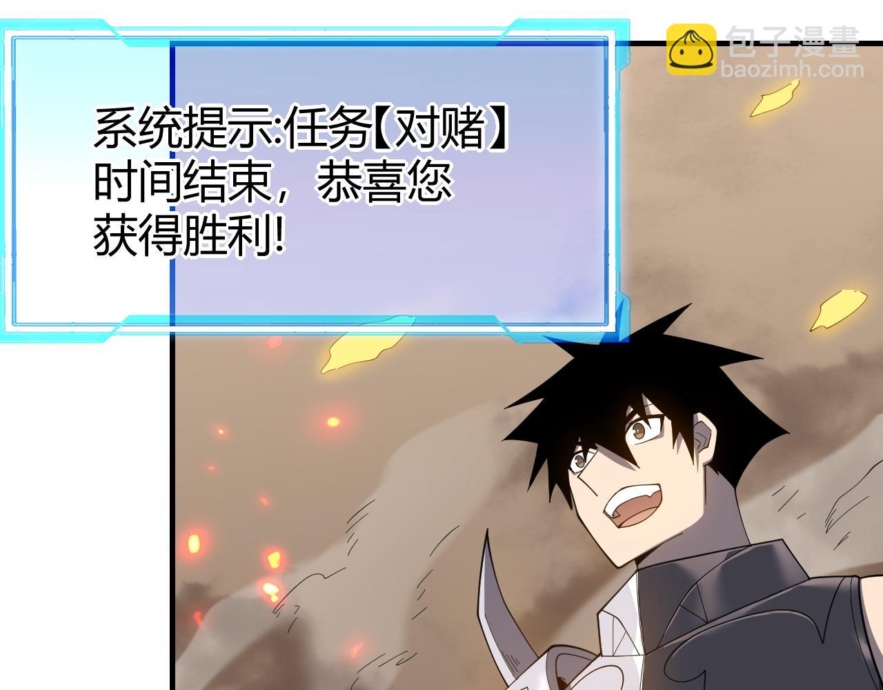 網遊：因爲太浪，我成了全服公敵！ - 第59話  毛驢豈是池中物(1/3) - 2