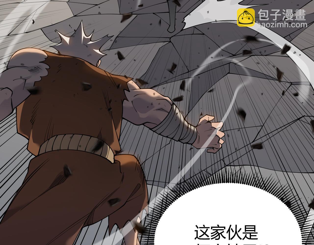 網遊：因爲太浪，我成了全服公敵！ - 第61話 騎馬和砍殺(1/3) - 4