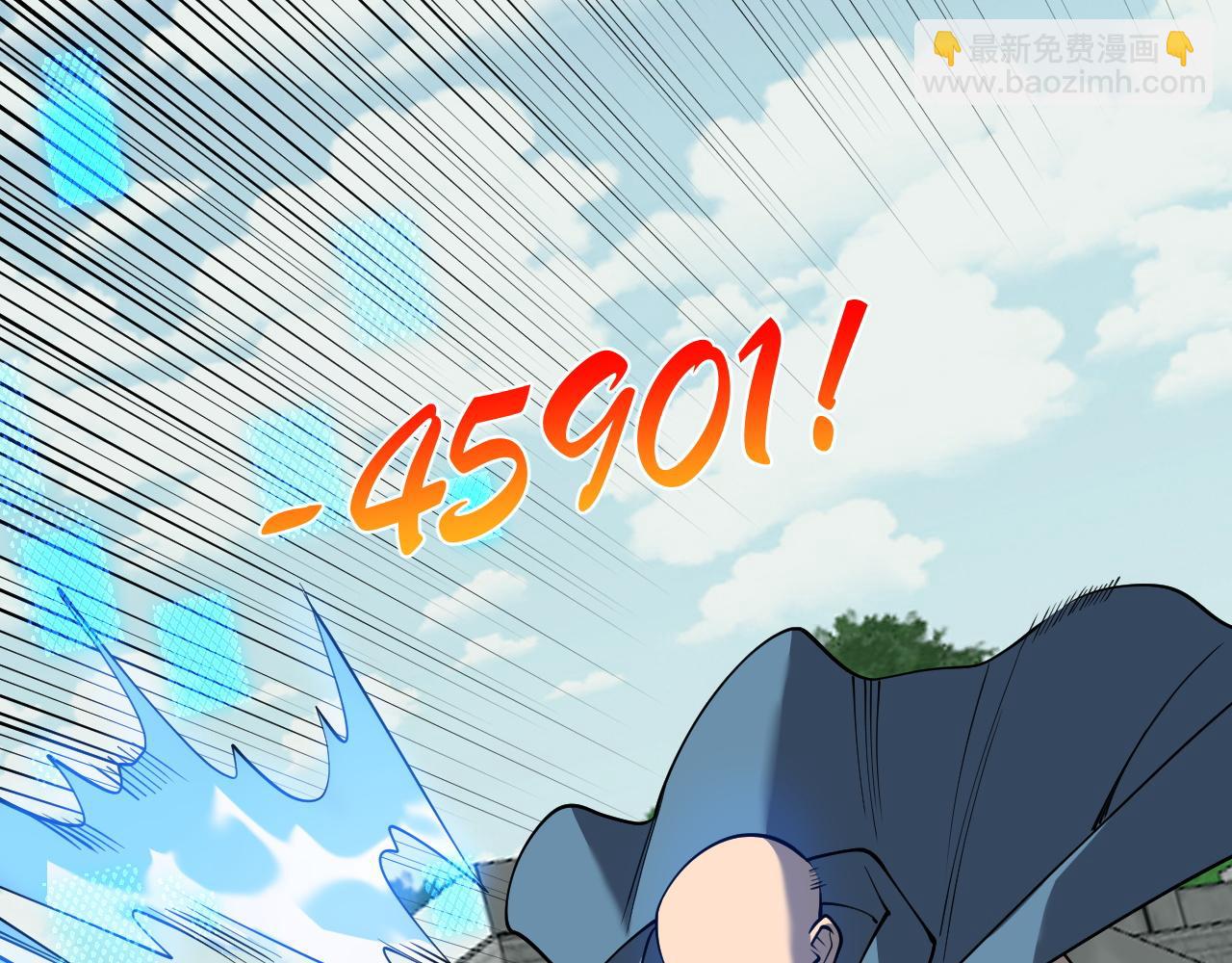 網遊：因爲太浪，我成了全服公敵！ - 第61話 騎馬和砍殺(1/3) - 8