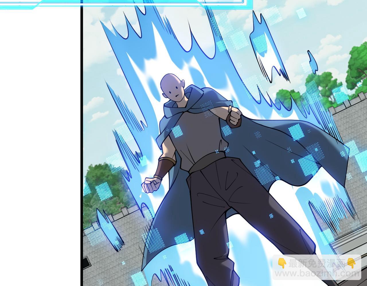 網遊：因爲太浪，我成了全服公敵！ - 第61話 騎馬和砍殺(1/3) - 4
