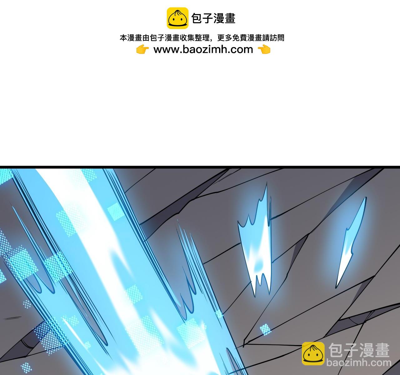 網遊：因爲太浪，我成了全服公敵！ - 第61話 騎馬和砍殺(1/3) - 6