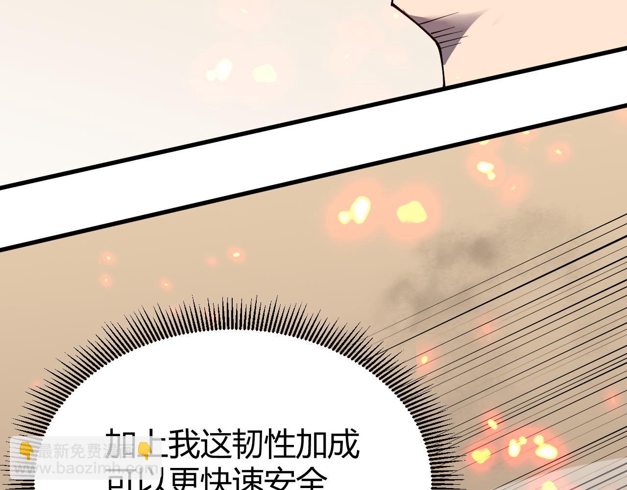 網遊：因爲太浪，我成了全服公敵！ - 第61話 騎馬和砍殺(1/3) - 8