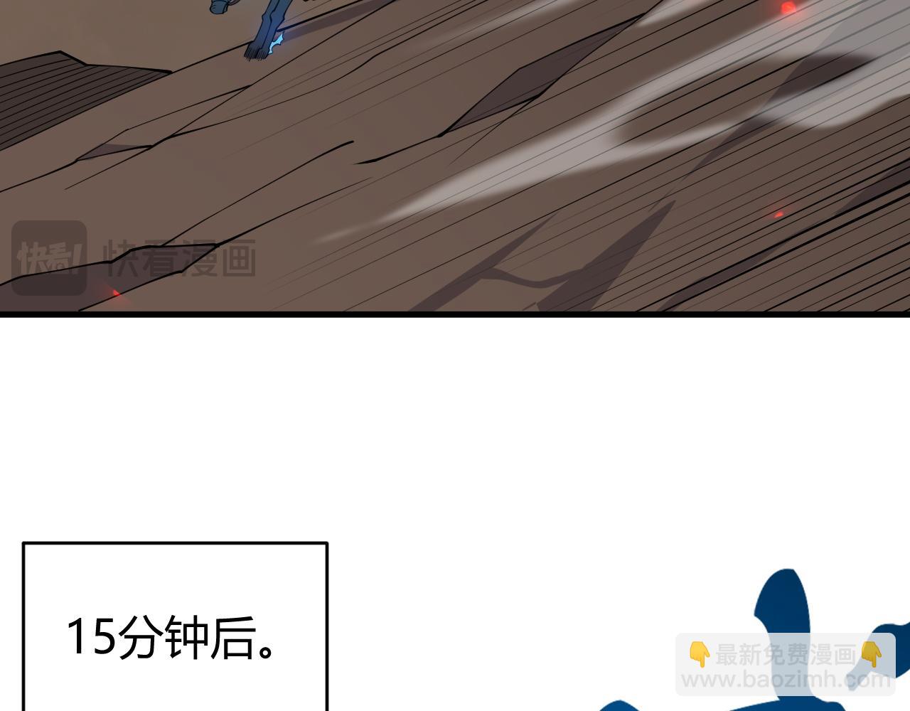 網遊：因爲太浪，我成了全服公敵！ - 第61話 騎馬和砍殺(1/3) - 2