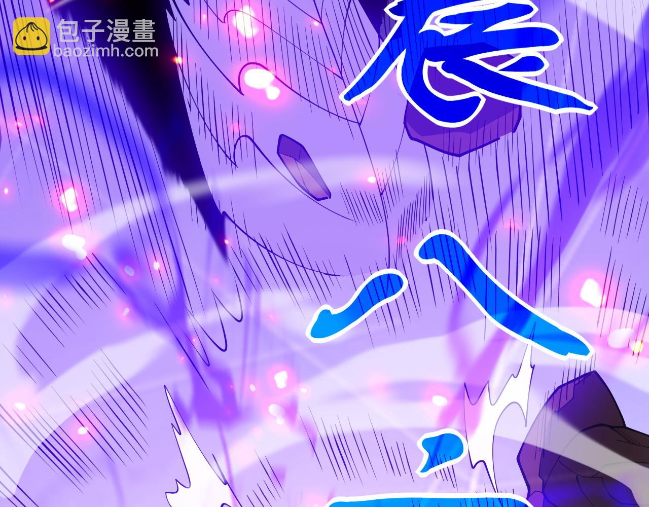 網遊：因爲太浪，我成了全服公敵！ - 第61話 騎馬和砍殺(1/3) - 4