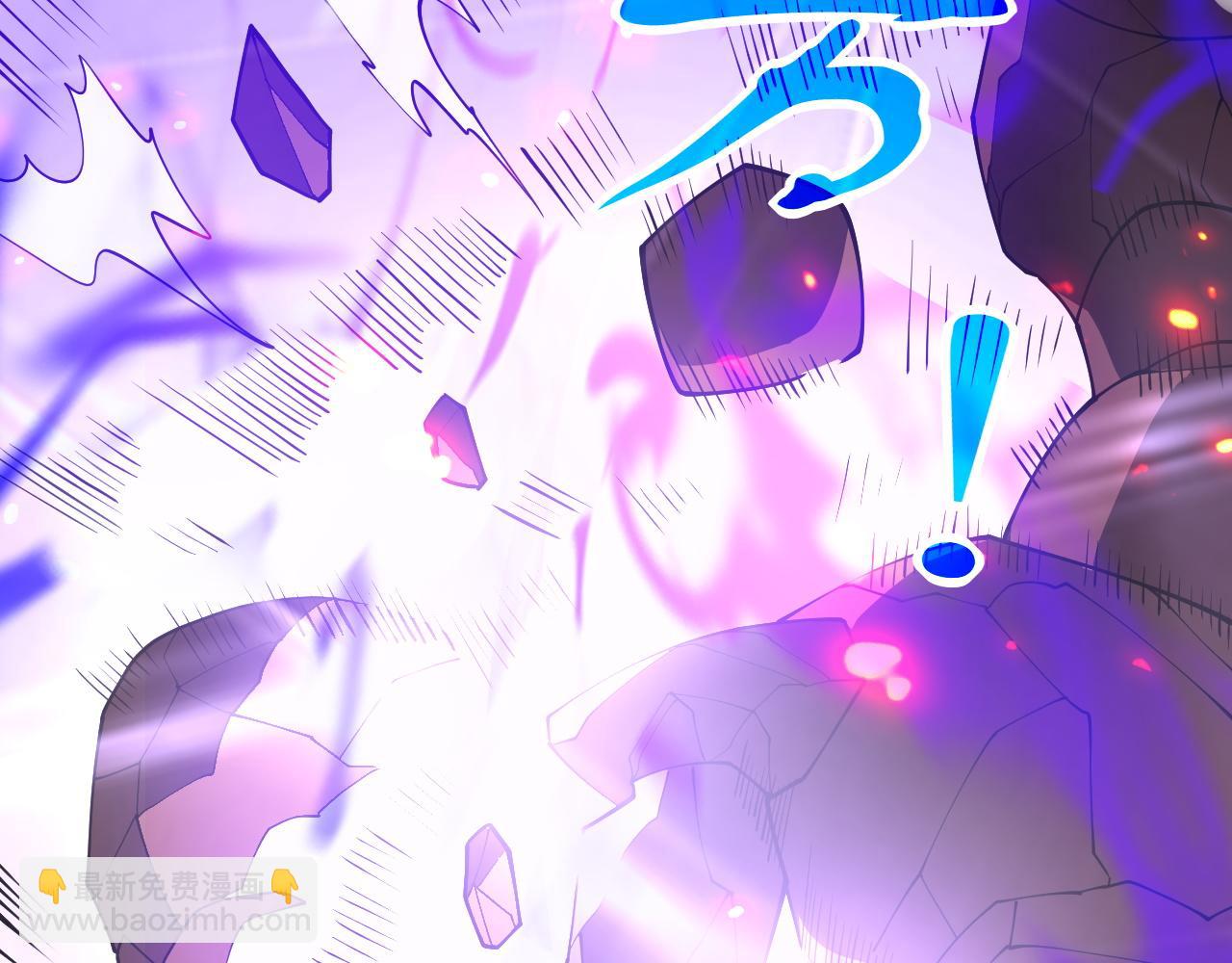 網遊：因爲太浪，我成了全服公敵！ - 第61話 騎馬和砍殺(1/3) - 5