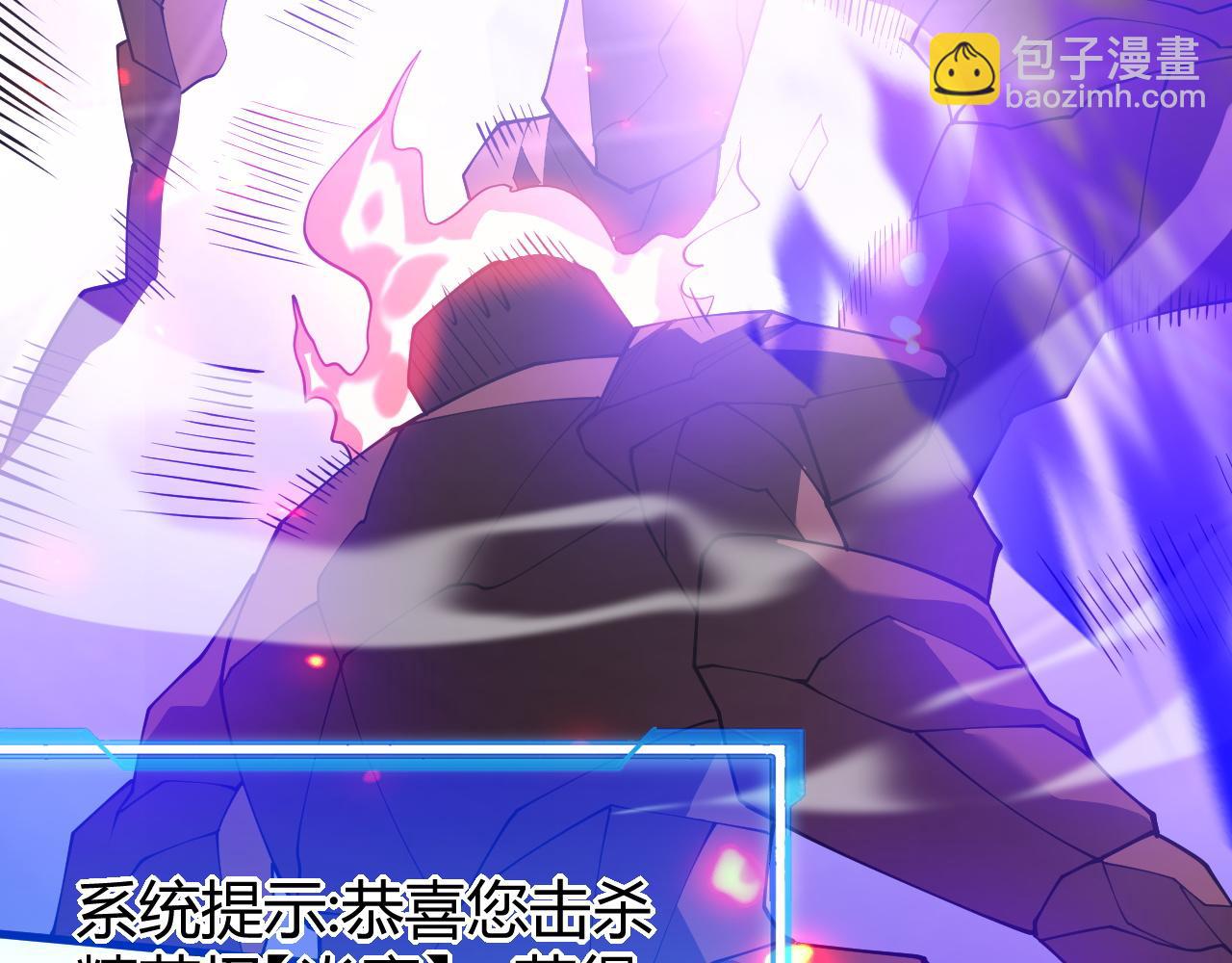 網遊：因爲太浪，我成了全服公敵！ - 第61話 騎馬和砍殺(1/3) - 6