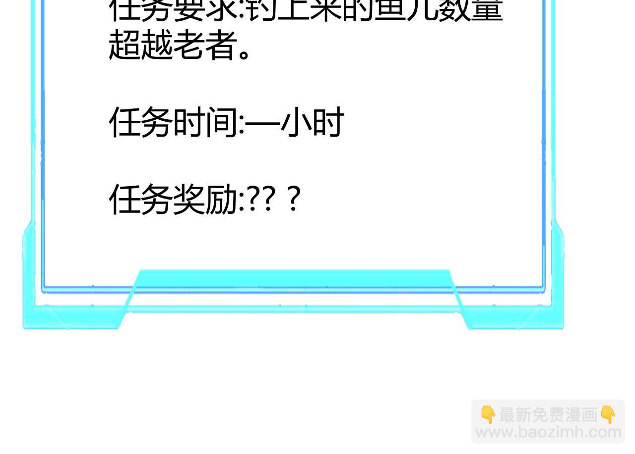 網遊：因爲太浪，我成了全服公敵！ - 第65話 暗黑陣營排名第七強者(1/3) - 2