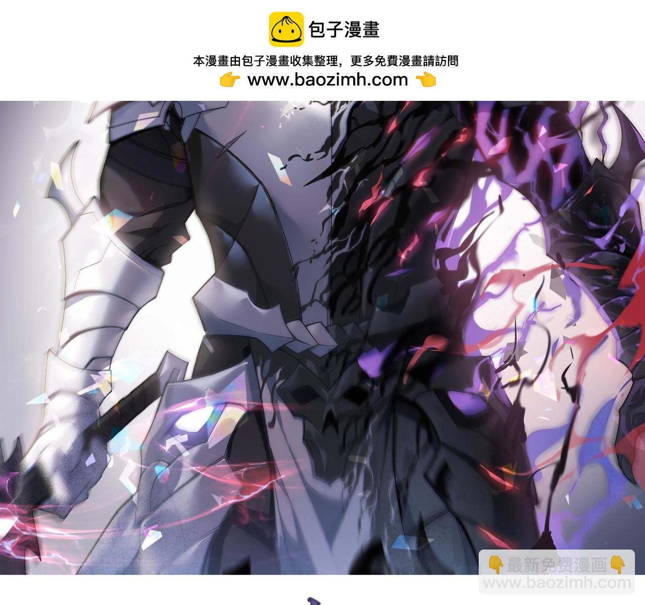 網遊：因爲太浪，我成了全服公敵！ - 第65話 暗黑陣營排名第七強者(1/3) - 2
