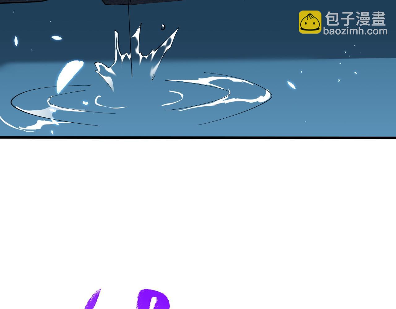 網遊：因爲太浪，我成了全服公敵！ - 第65話 暗黑陣營排名第七強者(1/3) - 1