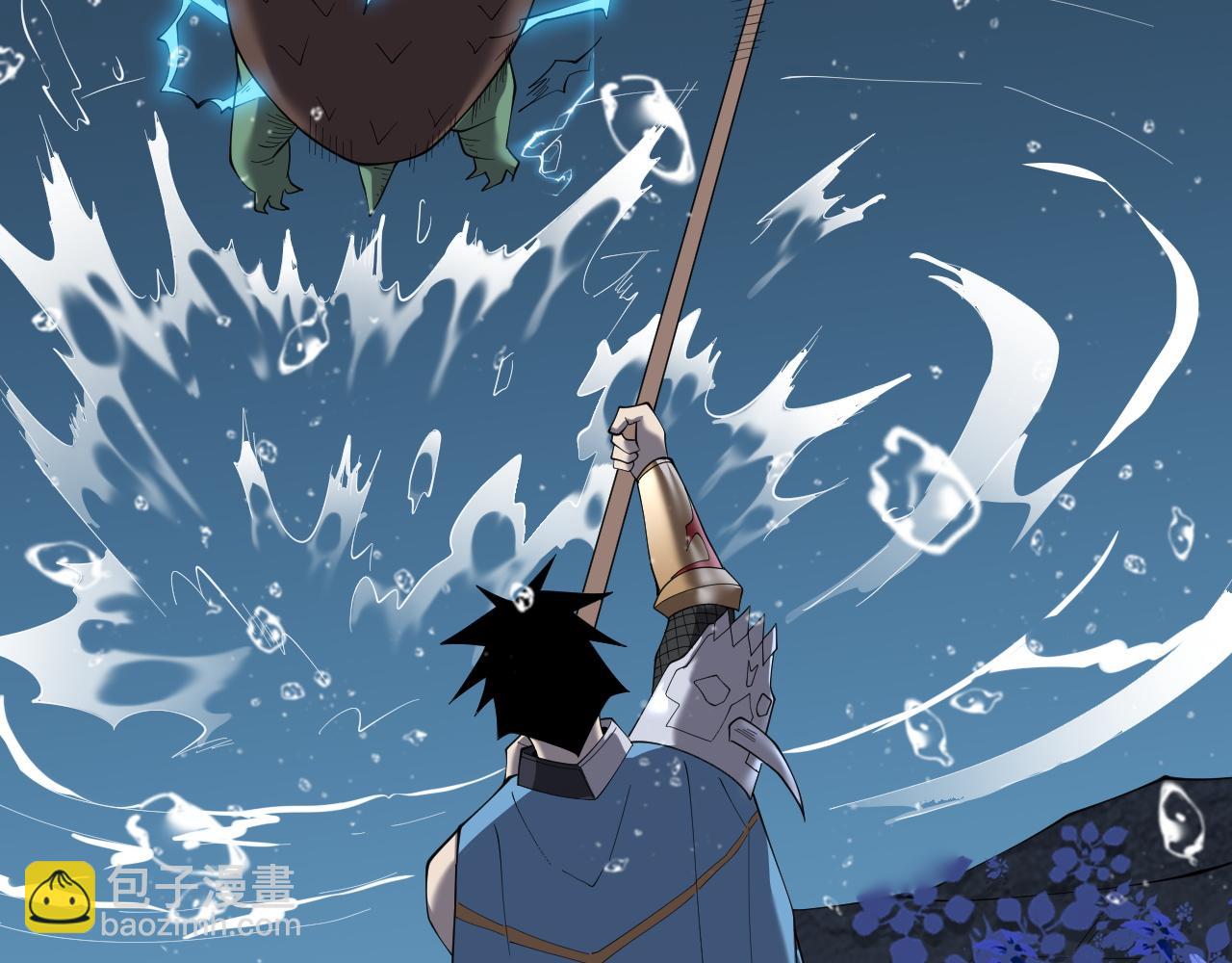 網遊：因爲太浪，我成了全服公敵！ - 第65話 暗黑陣營排名第七強者(1/3) - 6