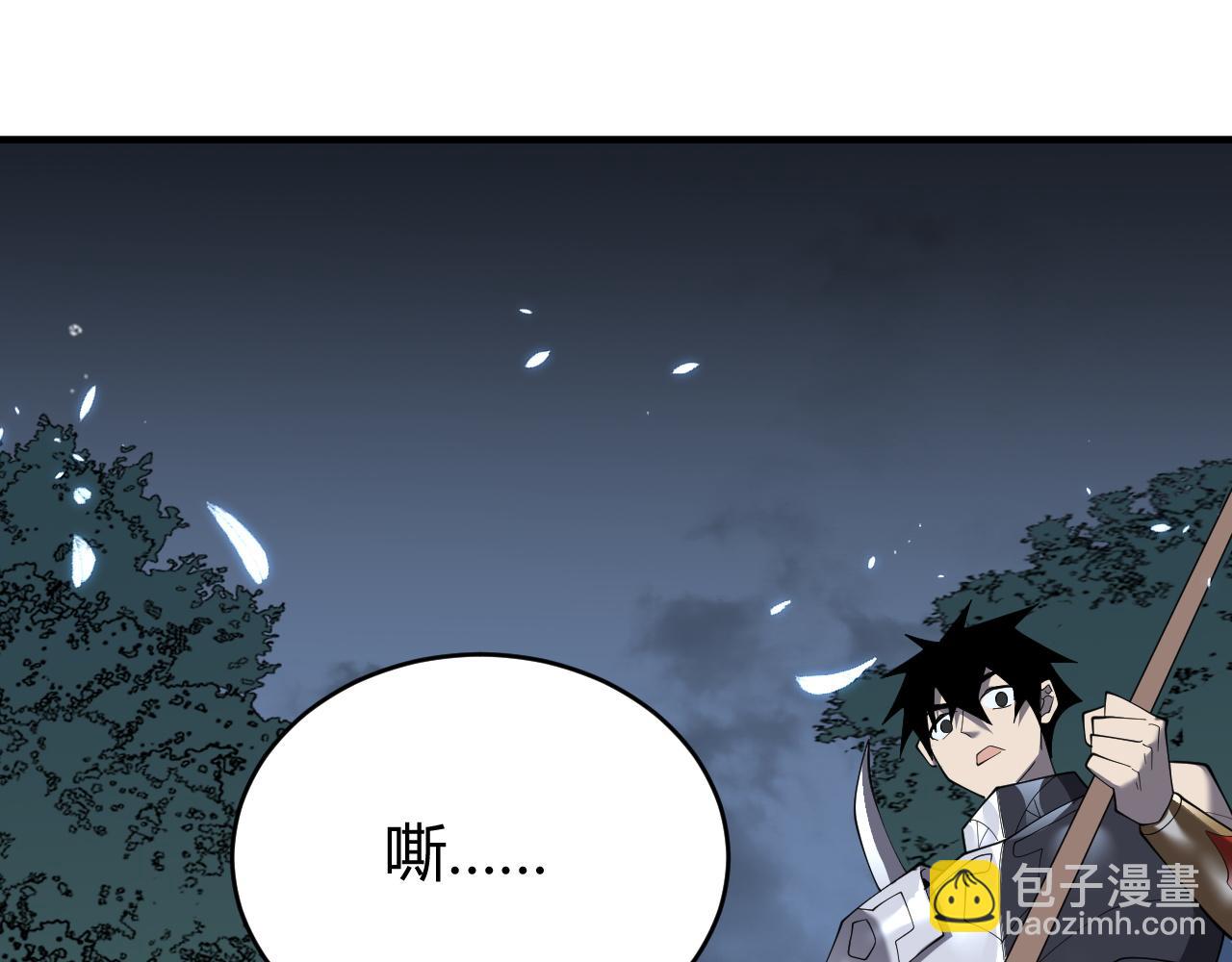 網遊：因爲太浪，我成了全服公敵！ - 第65話 暗黑陣營排名第七強者(1/3) - 8