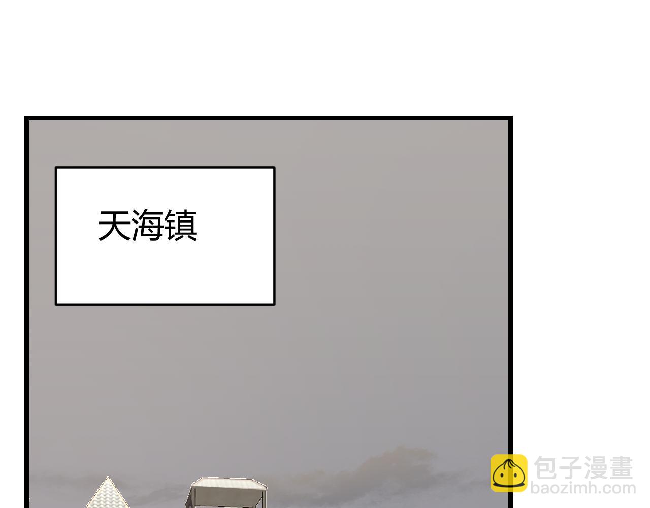 網遊：因爲太浪，我成了全服公敵！ - 第67話 哥布林之王(1/3) - 5