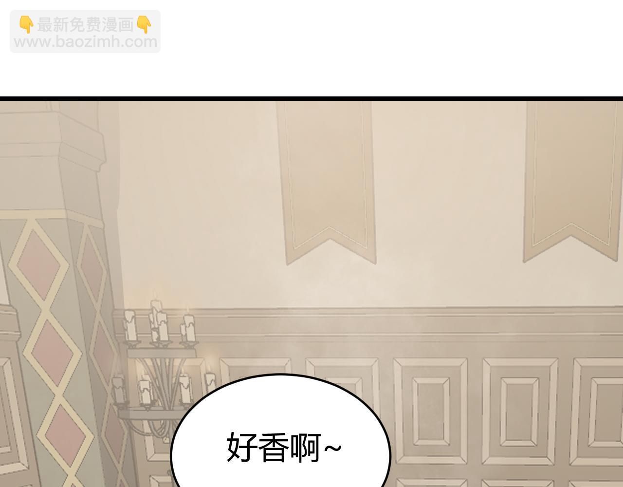 網遊：因爲太浪，我成了全服公敵！ - 第67話 哥布林之王(1/3) - 7