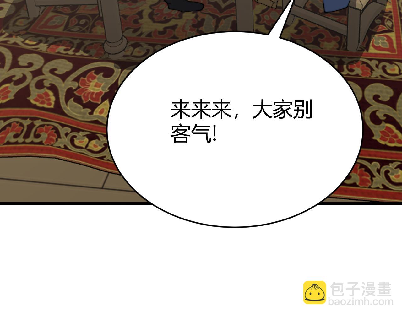 網遊：因爲太浪，我成了全服公敵！ - 第67話 哥布林之王(1/3) - 1