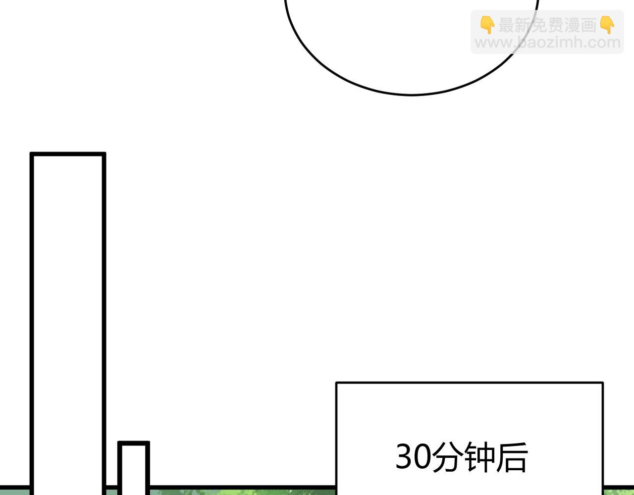 網遊：因爲太浪，我成了全服公敵！ - 第67話 哥布林之王(1/3) - 5