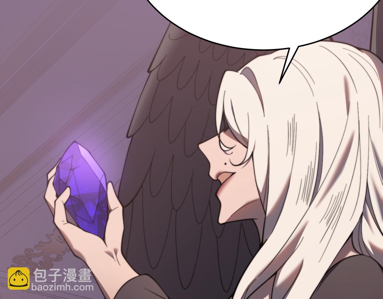 網遊：因爲太浪，我成了全服公敵！ - 第69話 技能CD時間永久減半？！(1/3) - 3