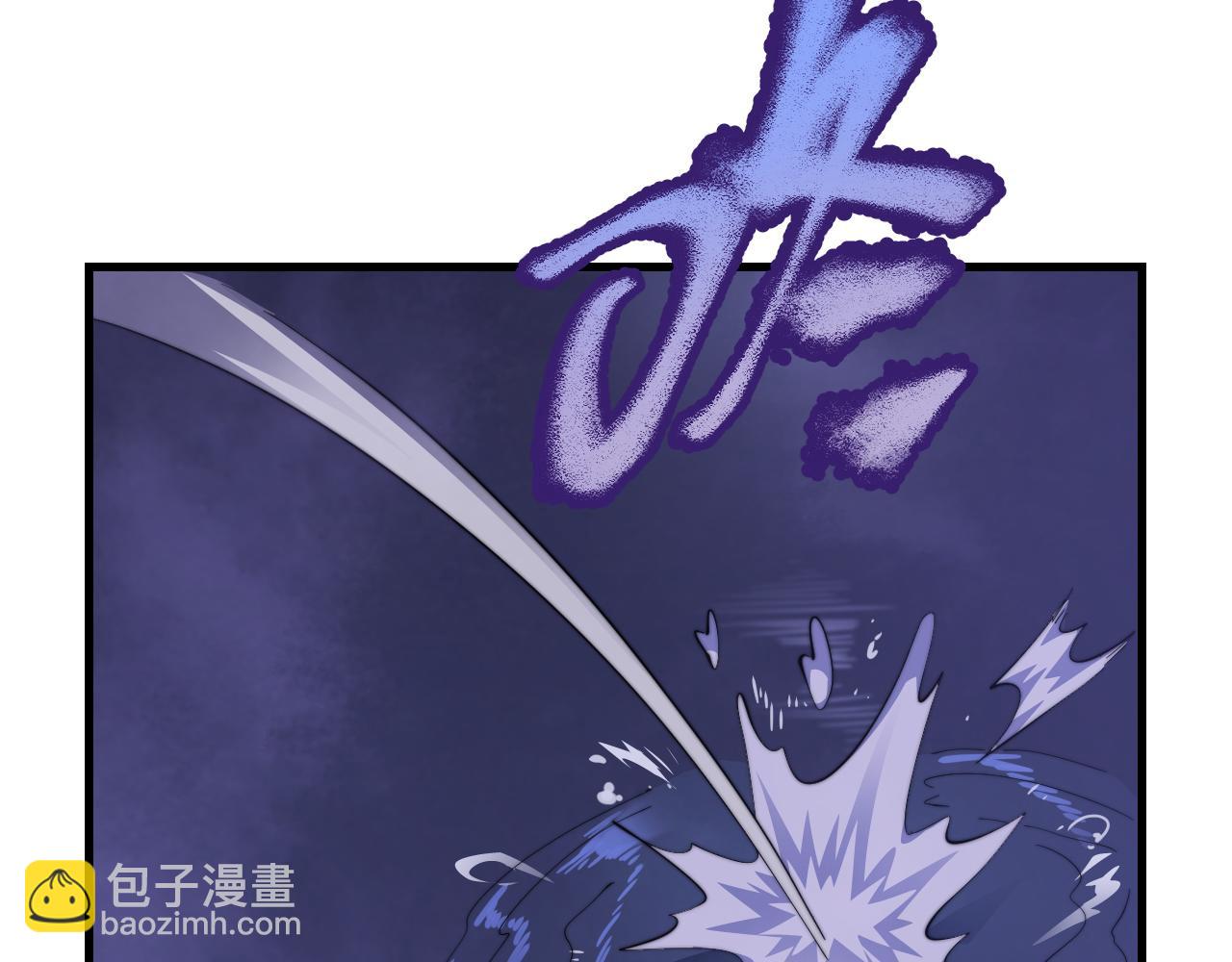 網遊：因爲太浪，我成了全服公敵！ - 第69話 技能CD時間永久減半？！(1/3) - 3