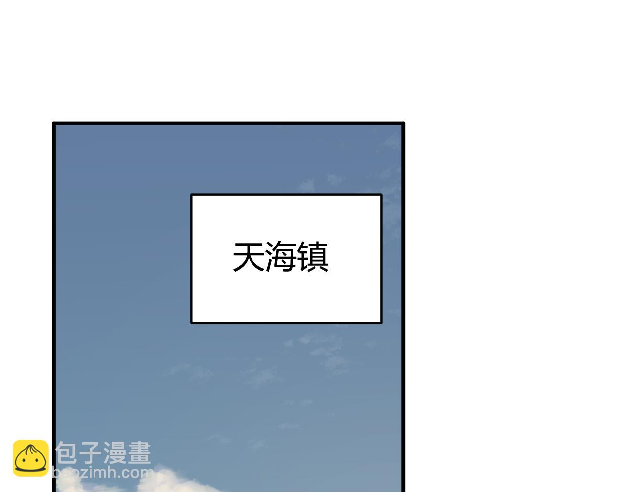 網遊：因爲太浪，我成了全服公敵！ - 第69話 技能CD時間永久減半？！(1/3) - 8