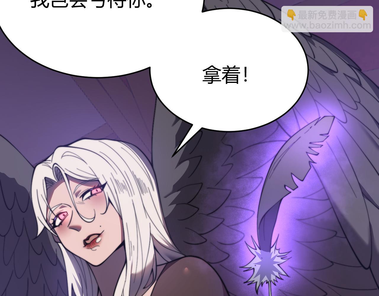 網遊：因爲太浪，我成了全服公敵！ - 第69話 技能CD時間永久減半？！(1/3) - 7