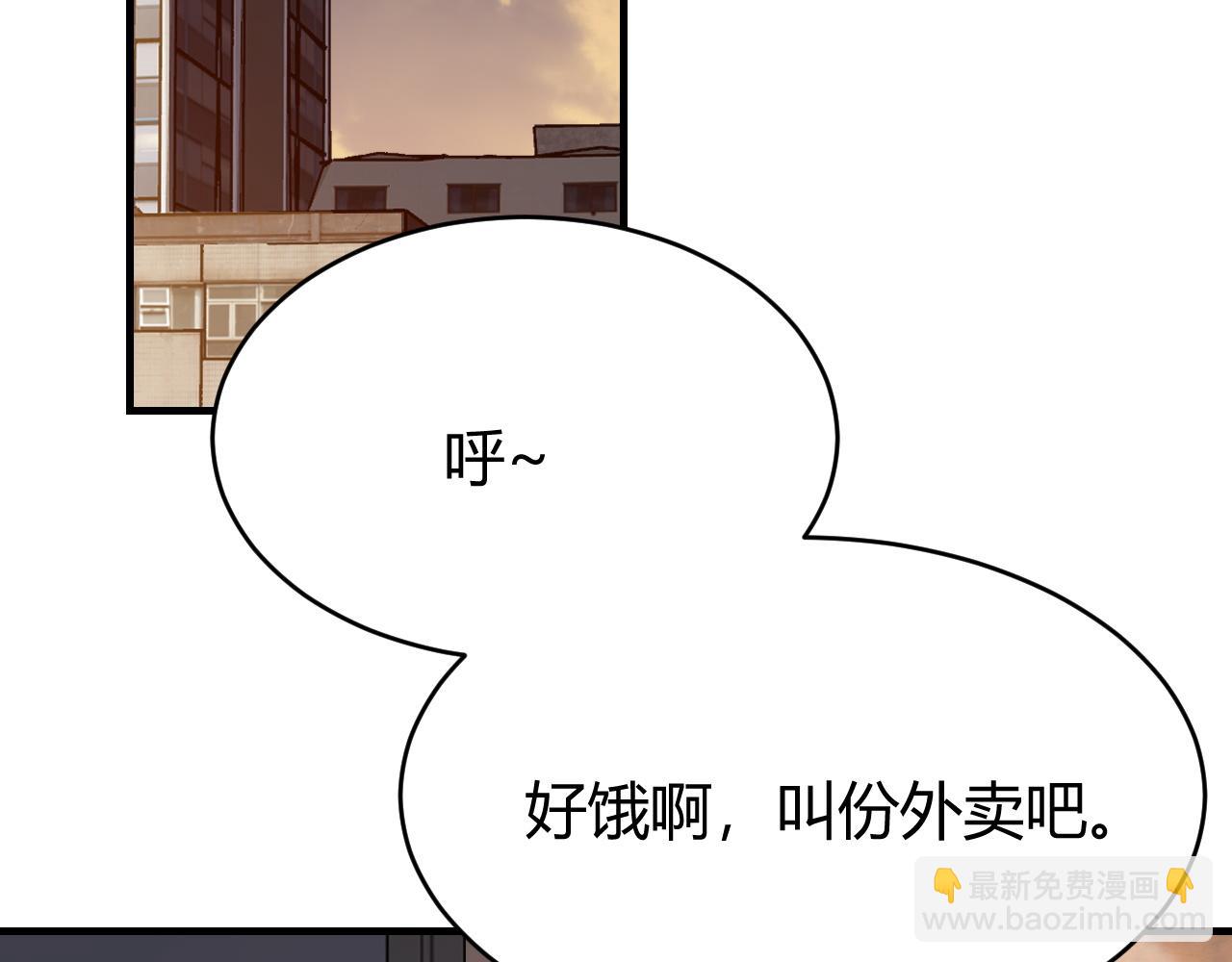 網遊：因爲太浪，我成了全服公敵！ - 第7話 蜥蜴王爆青銅級裝備(1/3) - 8