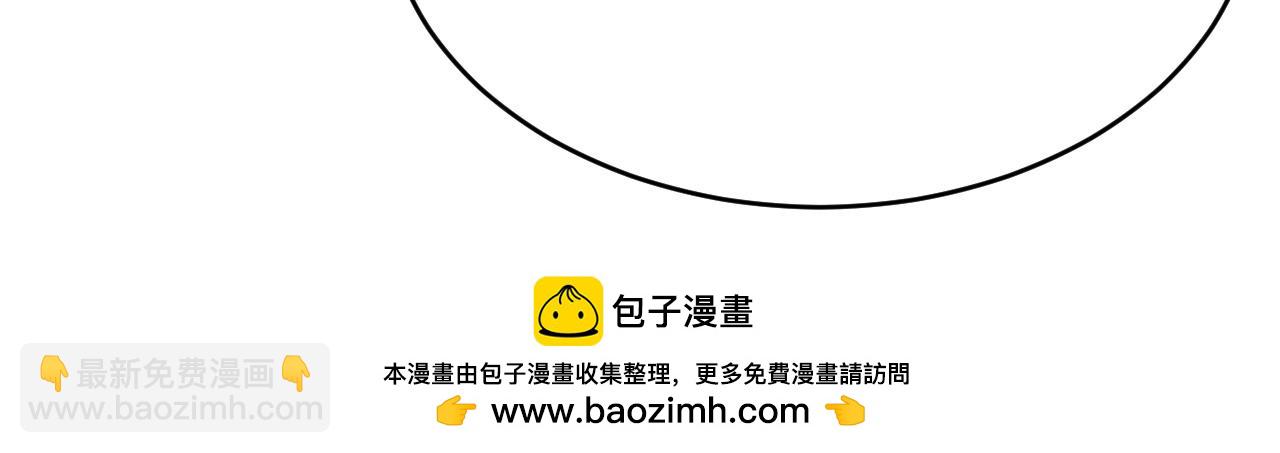 網遊：因爲太浪，我成了全服公敵！ - 第7話 蜥蜴王爆青銅級裝備(1/3) - 2