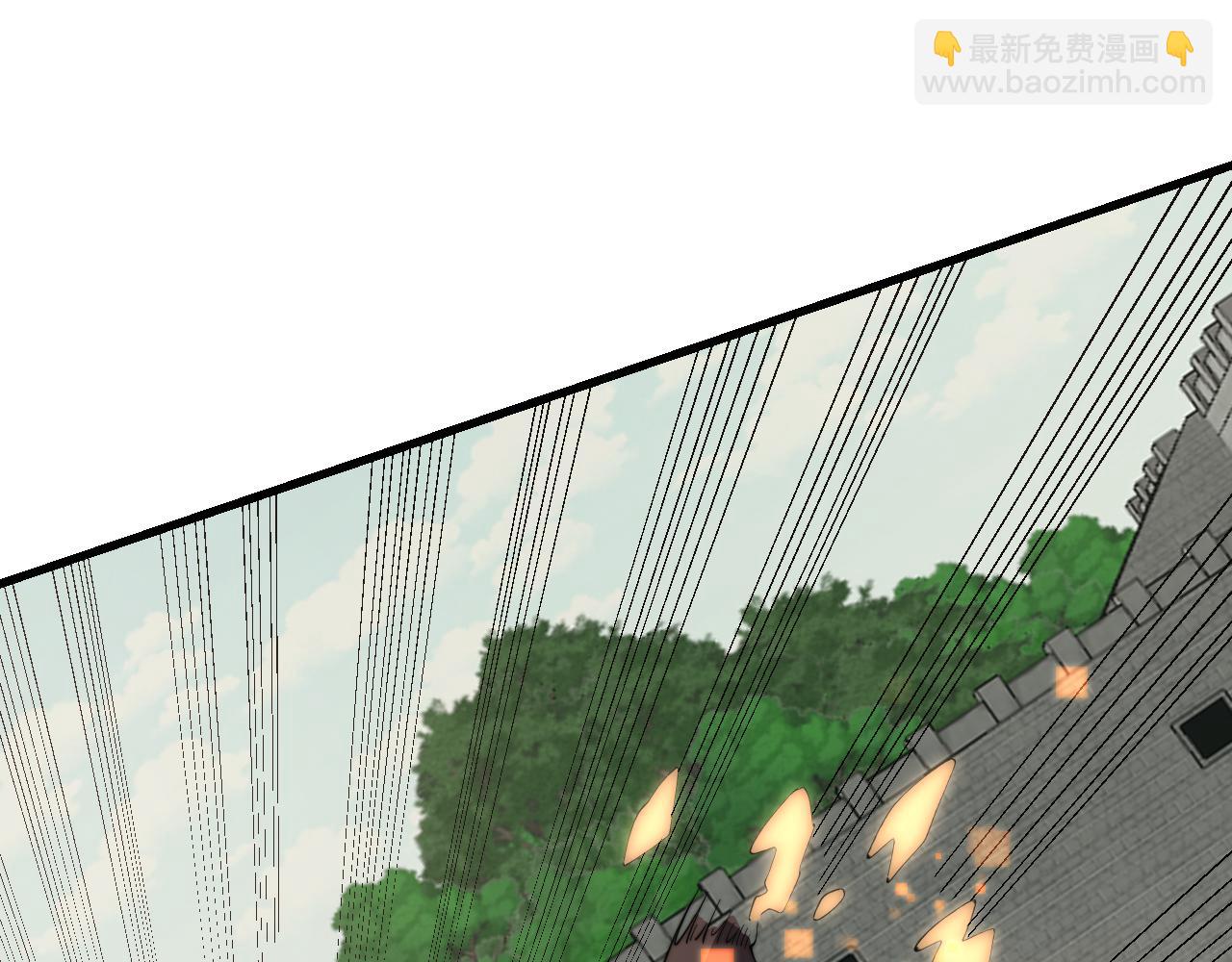 網遊：因爲太浪，我成了全服公敵！ - 第71話  躺平仙人(1/3) - 8