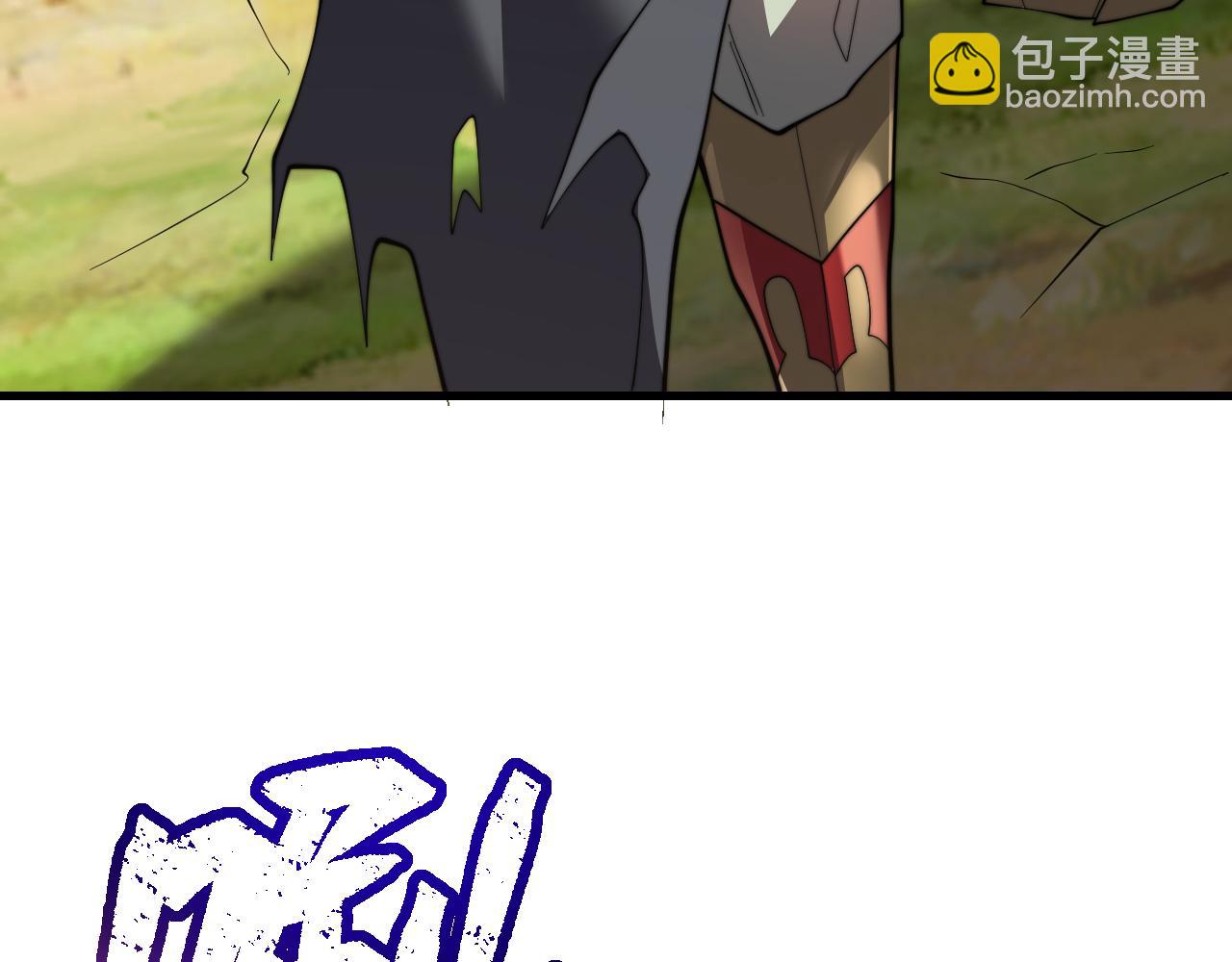 網遊：因爲太浪，我成了全服公敵！ - 第71話  躺平仙人(1/3) - 3