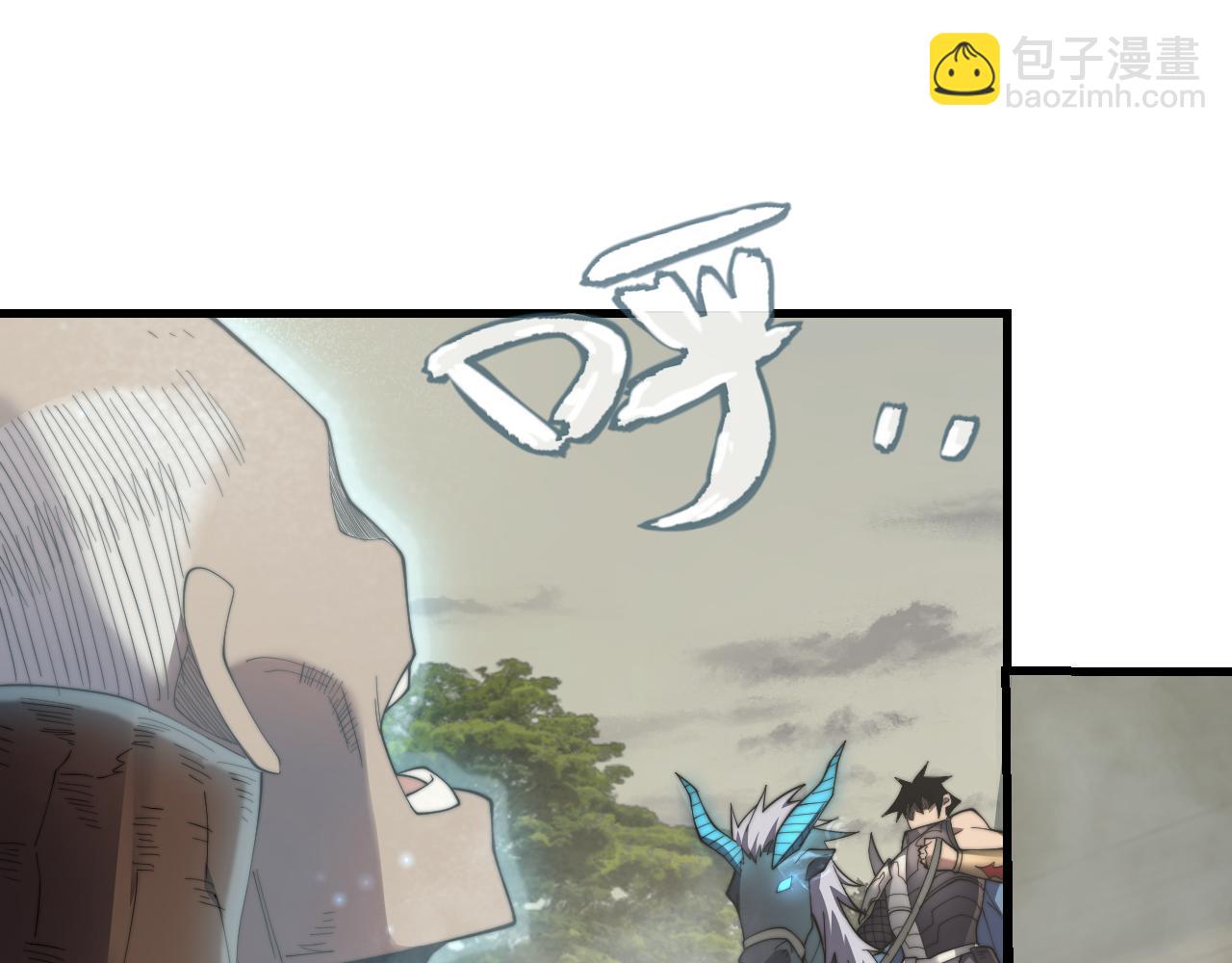 網遊：因爲太浪，我成了全服公敵！ - 第71話  躺平仙人(1/3) - 3
