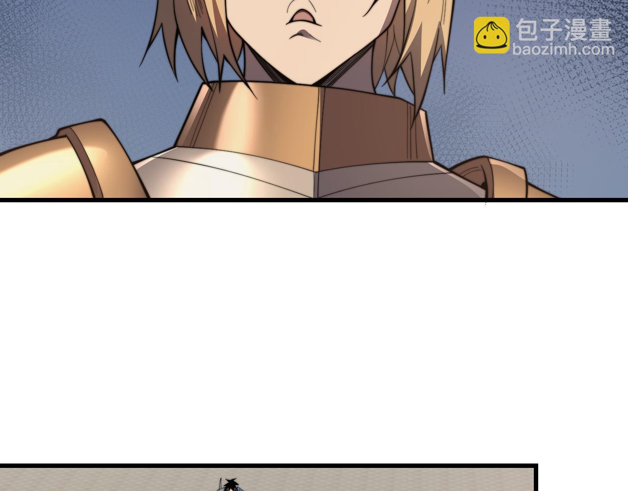 網遊：因爲太浪，我成了全服公敵！ - 第71話  躺平仙人(1/3) - 8