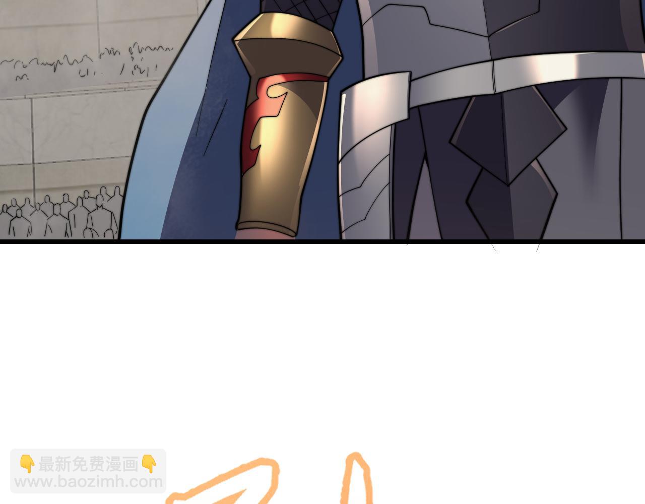 網遊：因爲太浪，我成了全服公敵！ - 第73話 天下比武總決賽(1/3) - 7