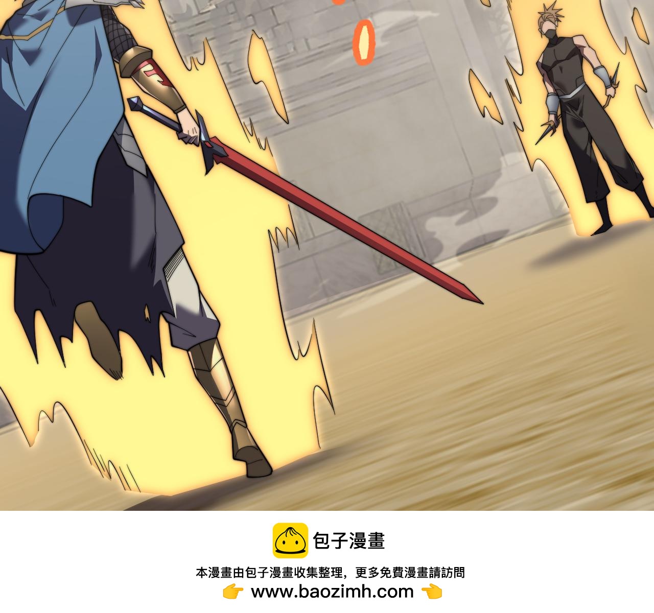 網遊：因爲太浪，我成了全服公敵！ - 第73話 天下比武總決賽(1/3) - 2