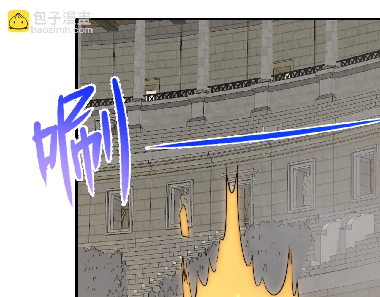 網遊：因爲太浪，我成了全服公敵！ - 第73話 天下比武總決賽(1/3) - 1