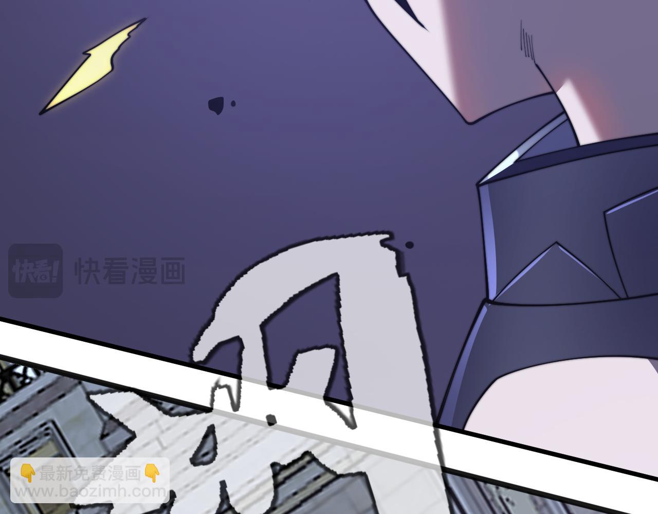 網遊：因爲太浪，我成了全服公敵！ - 第75話 克敵制勝，扭轉乾坤(1/4) - 1