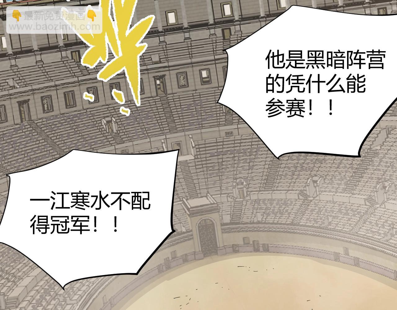 第77话 攻城战开启！逆天人海来袭！(1/3)-第77话