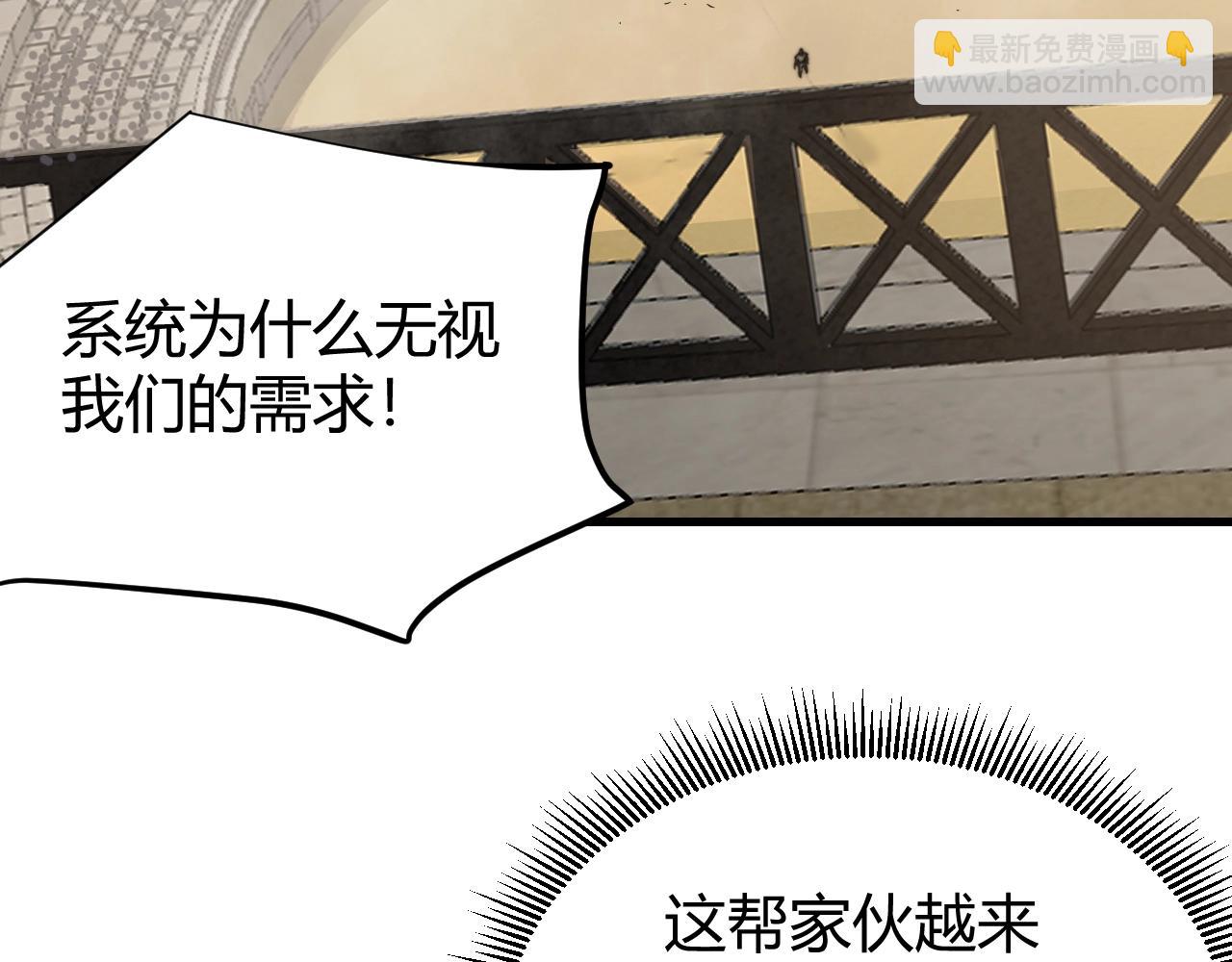 第77话 攻城战开启！逆天人海来袭！(1/3)-第77话