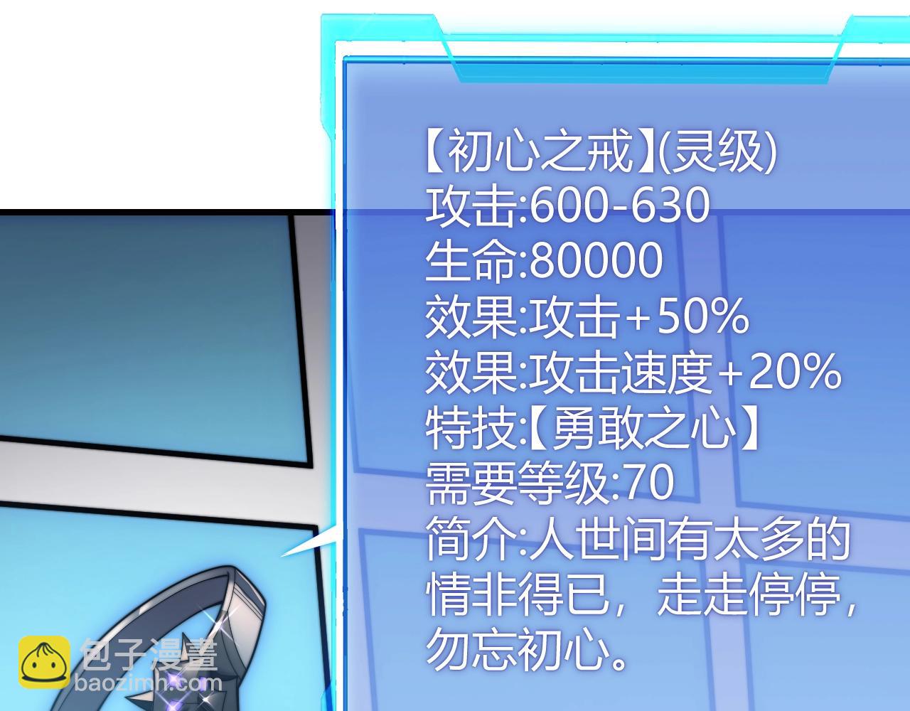 第77话 攻城战开启！逆天人海来袭！(1/3)-第77话