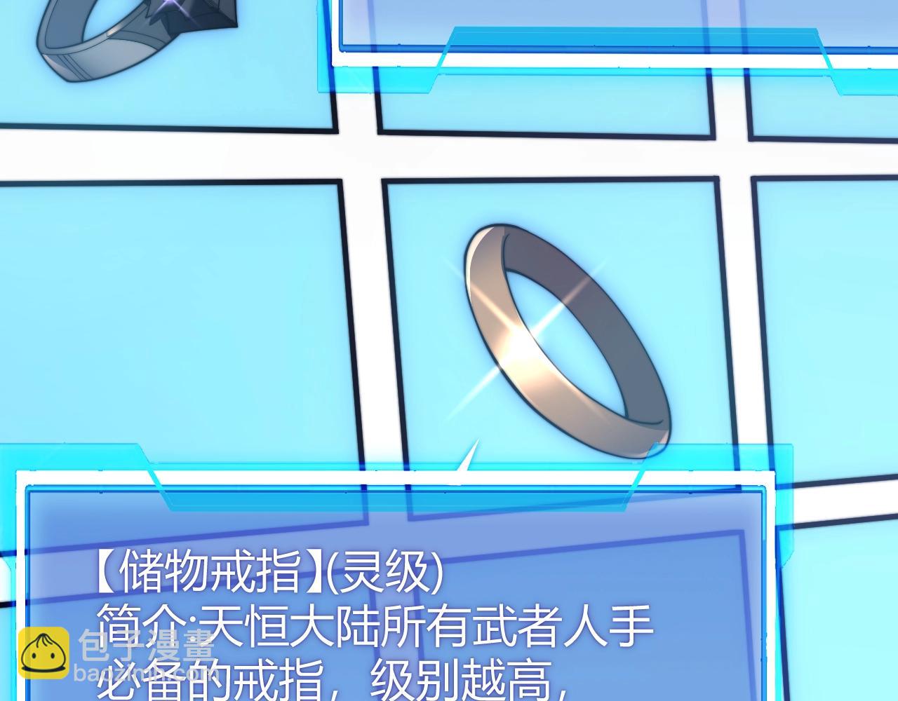 第77话 攻城战开启！逆天人海来袭！(1/3)-第77话